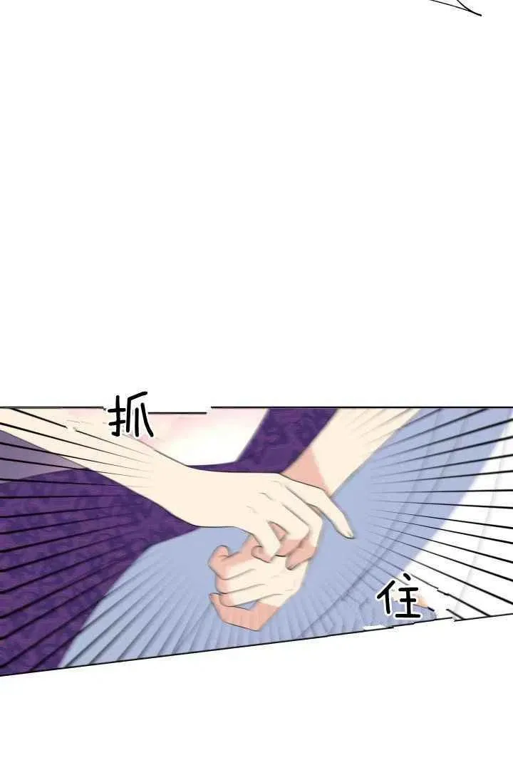 第28话 第22页