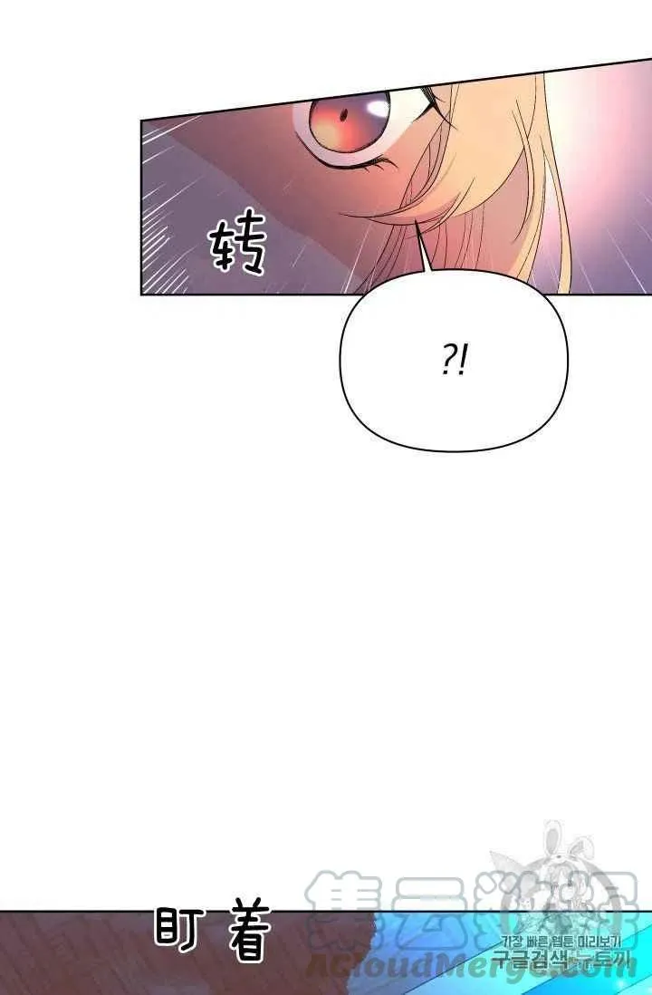 第28话 第23页