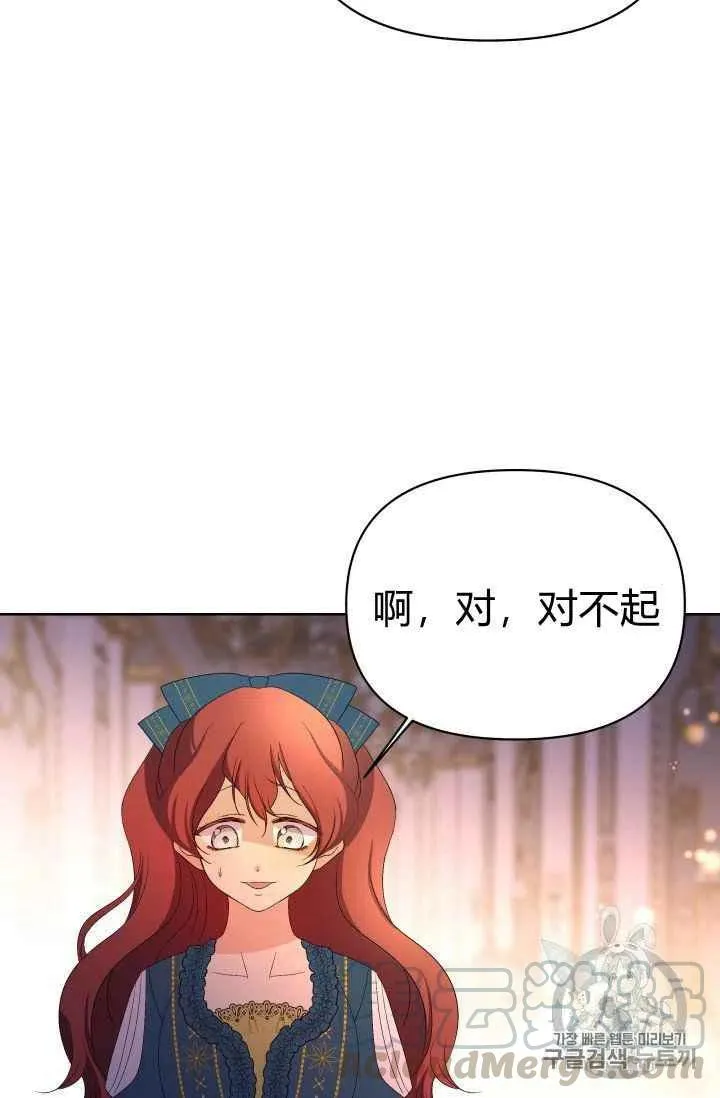 第28话 第25页