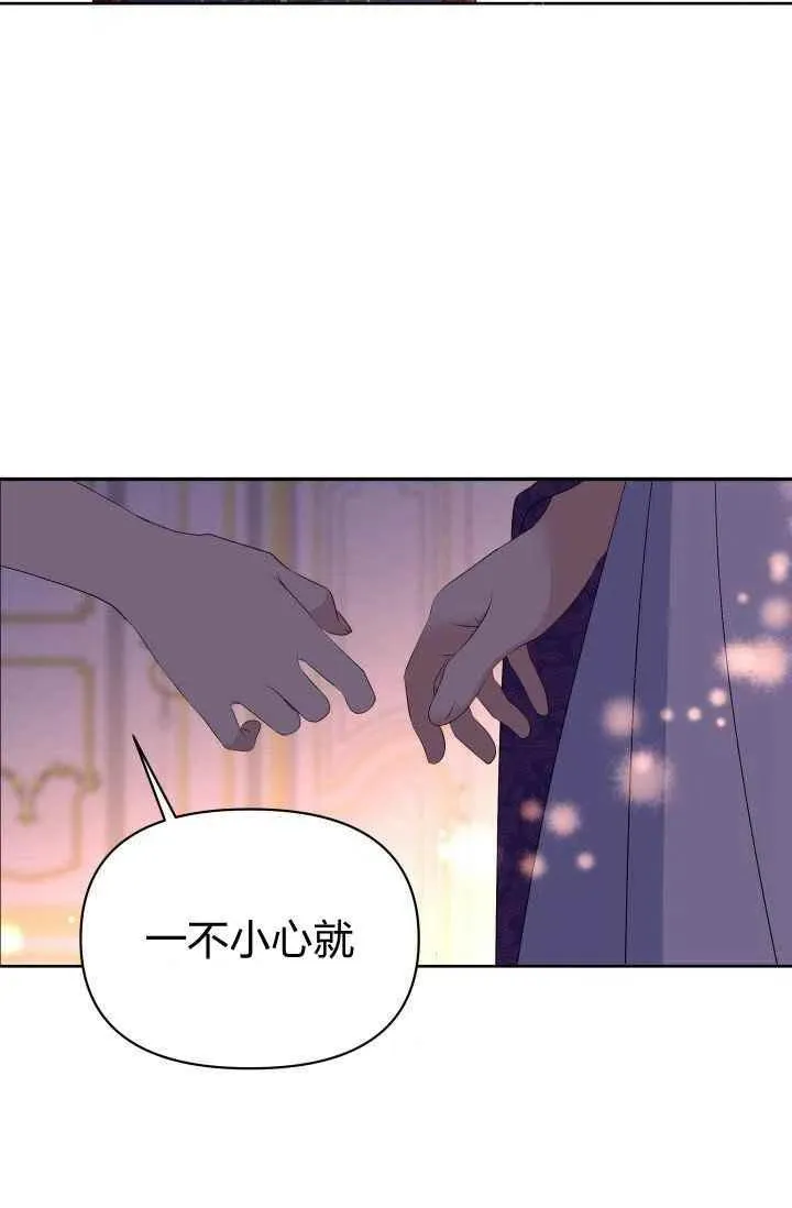 第28话 第26页