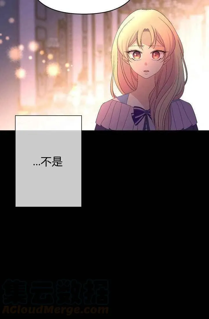 第28话 第31页