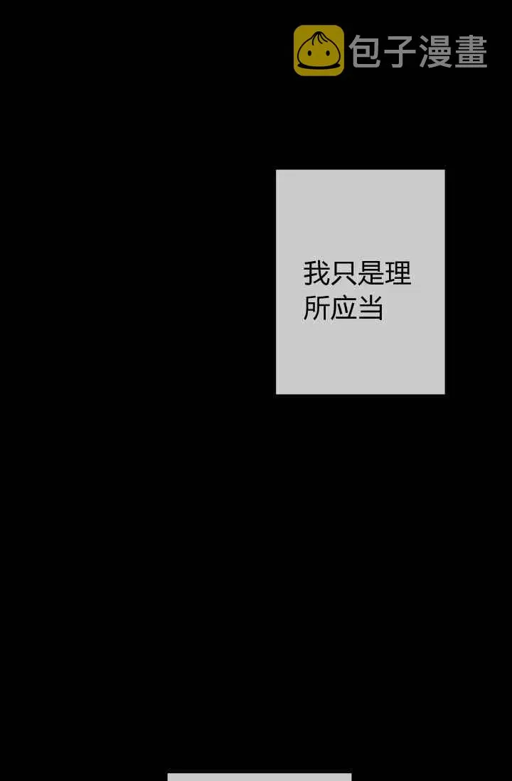 第28话 第32页