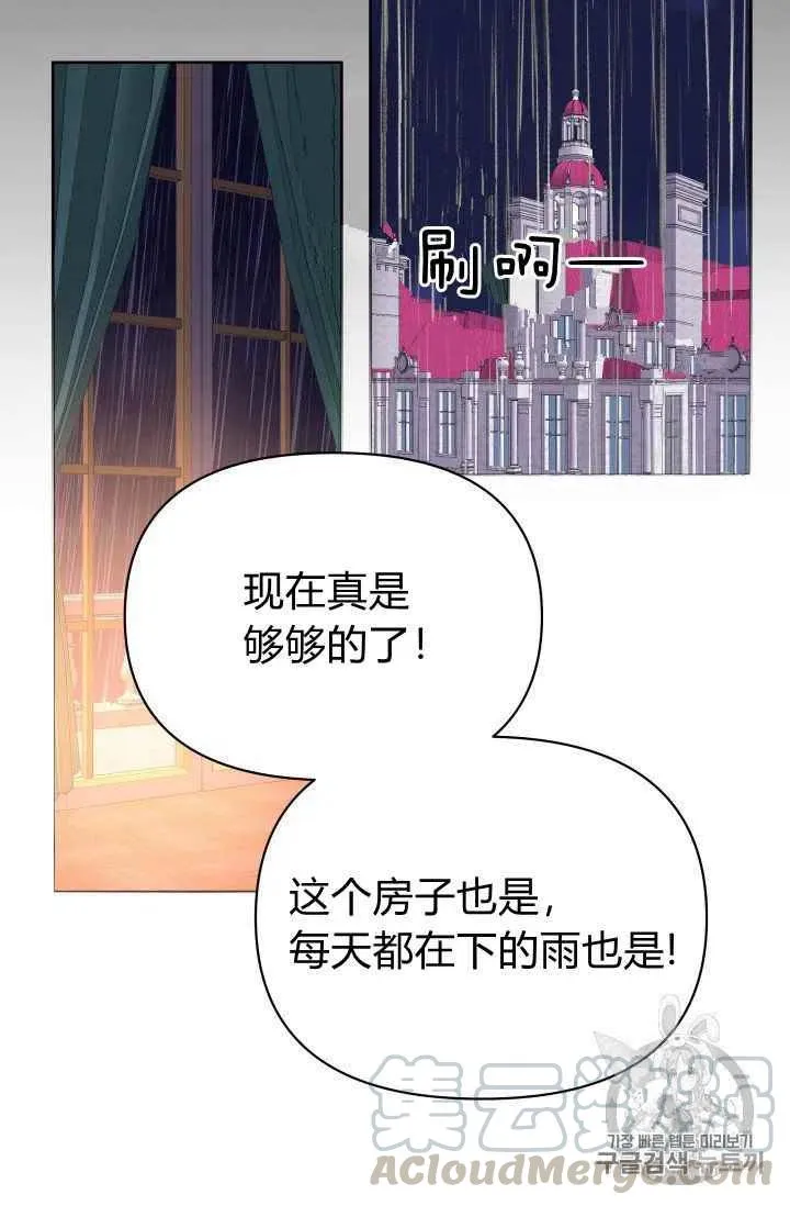 第28话 第35页