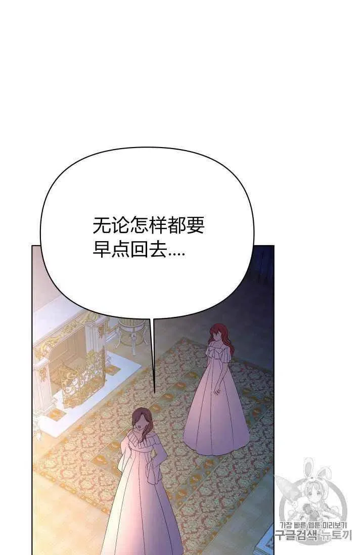 第28话 第36页