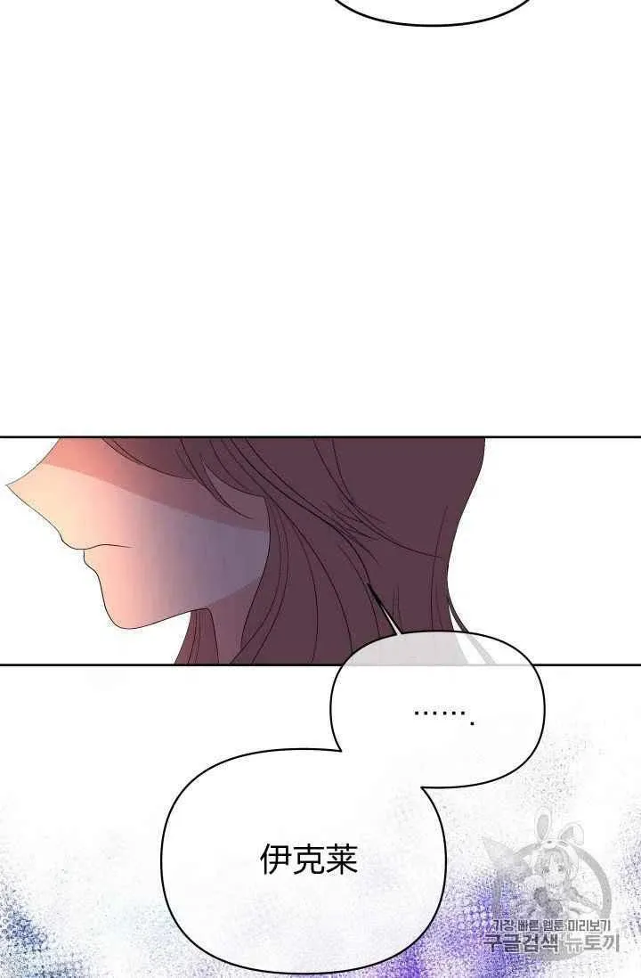第28话 第38页