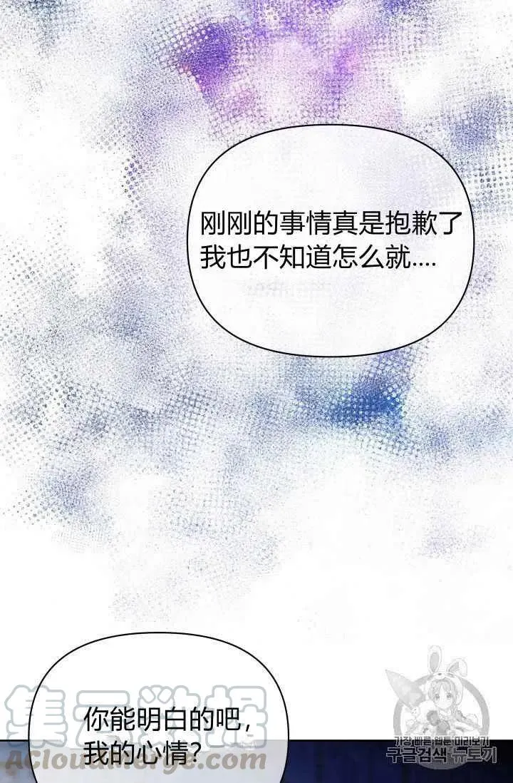 第28话 第39页