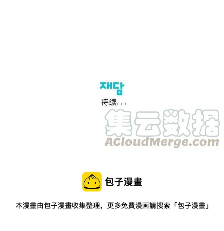 第28话 第43页