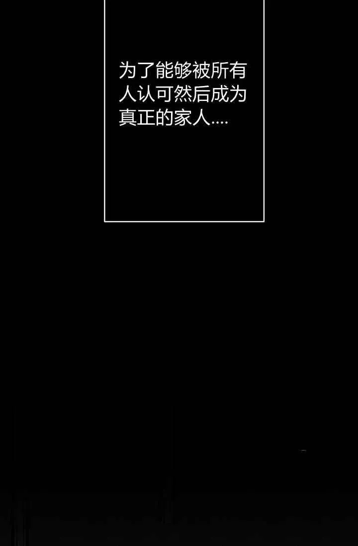 第29话 第4页