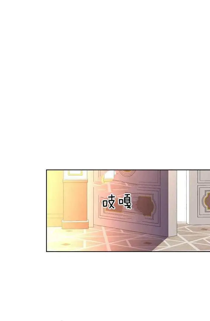 第29话 第6页