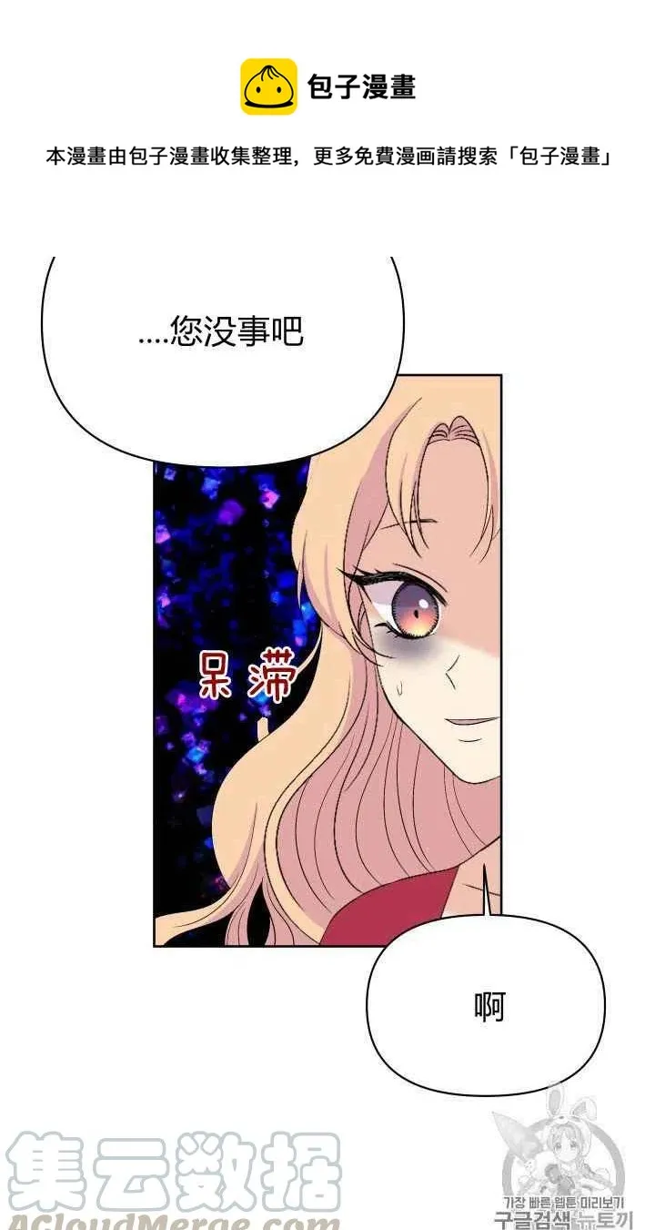 第29话 第15页