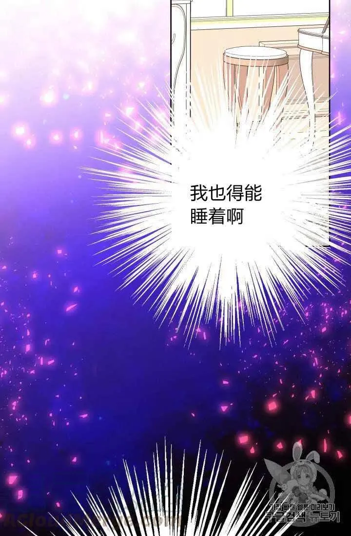 第29话 第17页