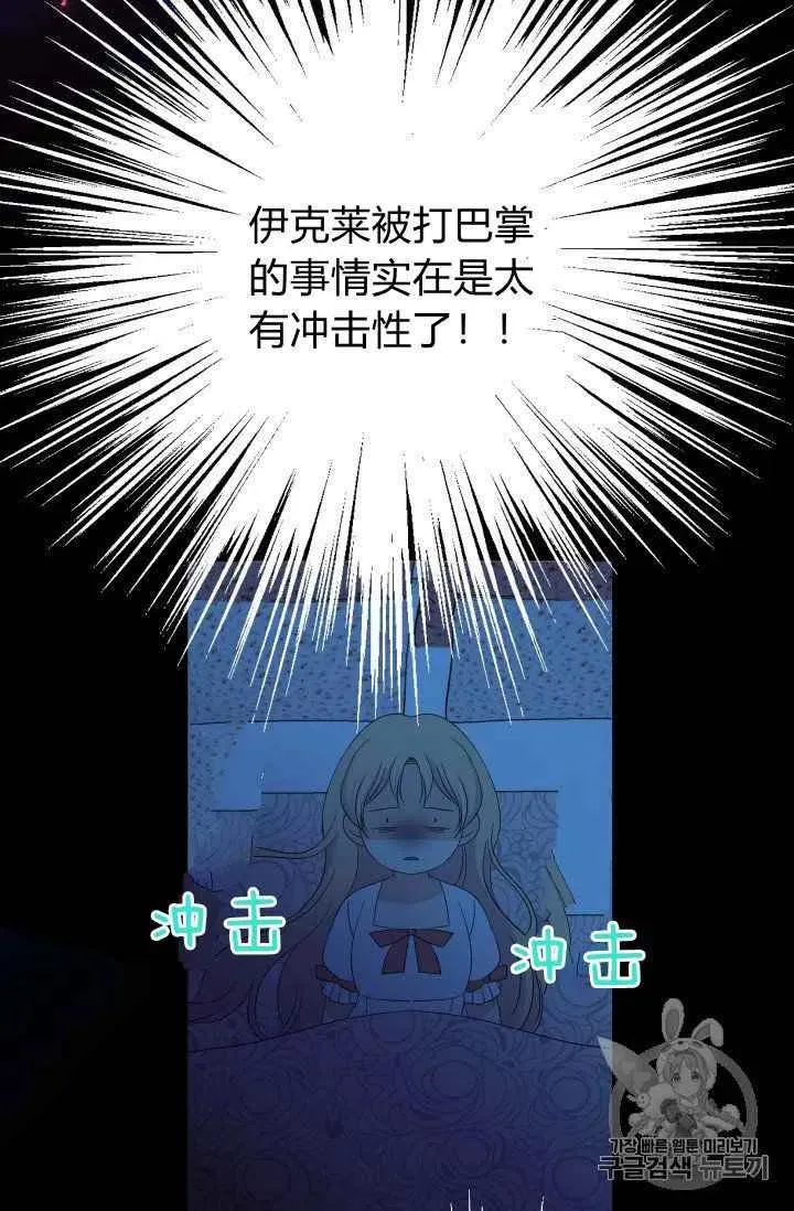 第29话 第18页