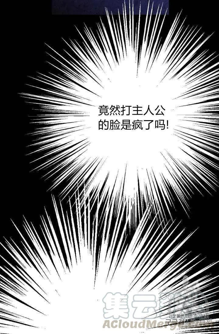 第29话 第19页