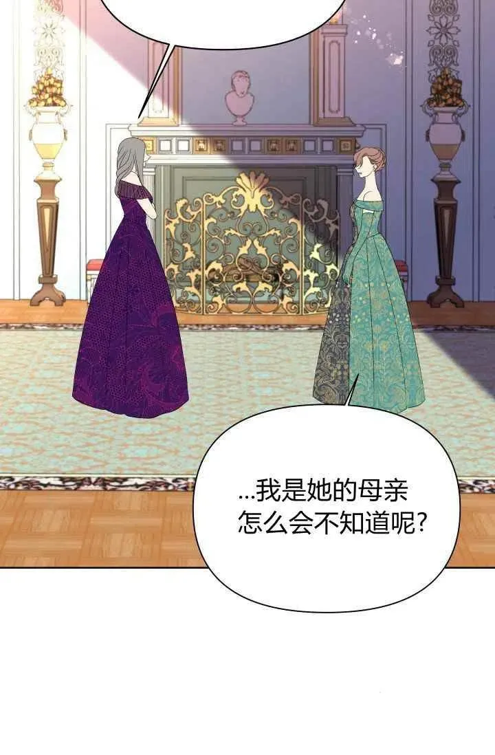 第29话 第36页