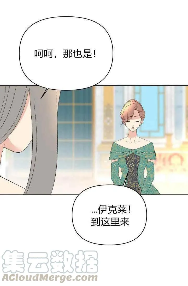 第29话 第37页
