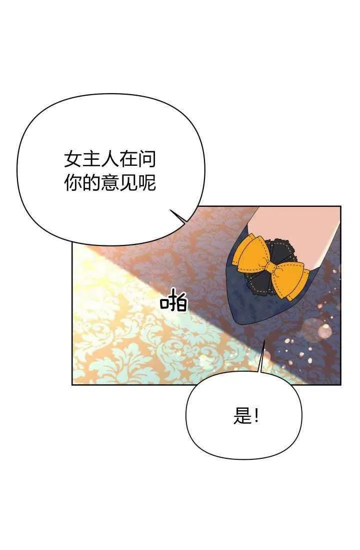 第29话 第38页