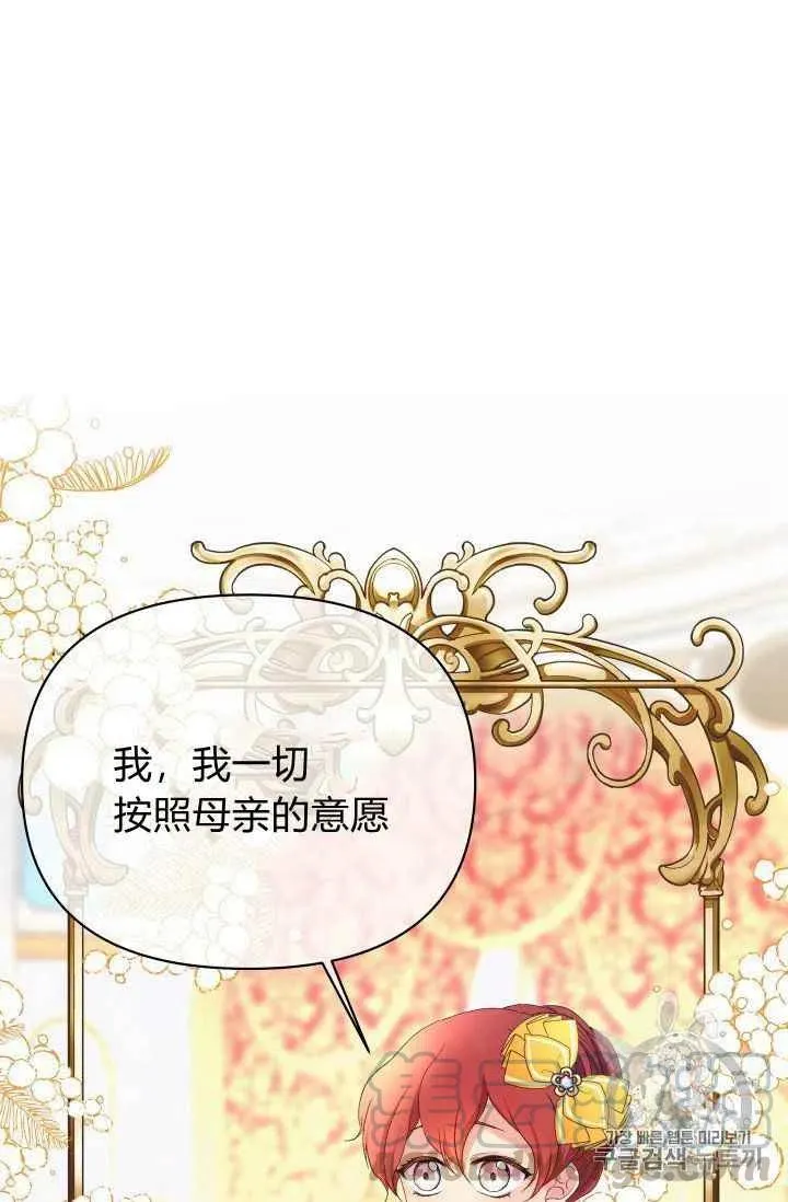 第29话 第39页