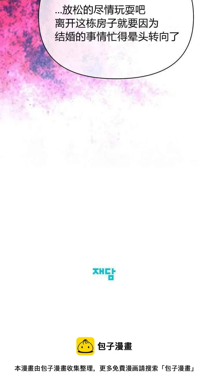 第29话 第44页