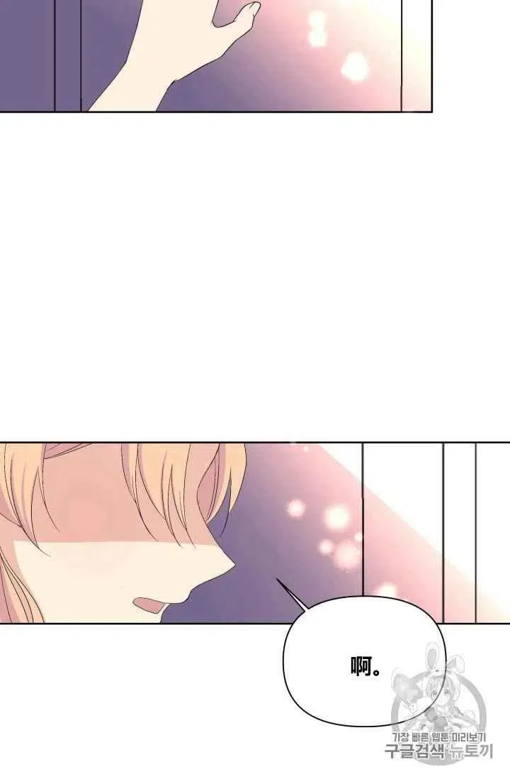 第31话 第6页