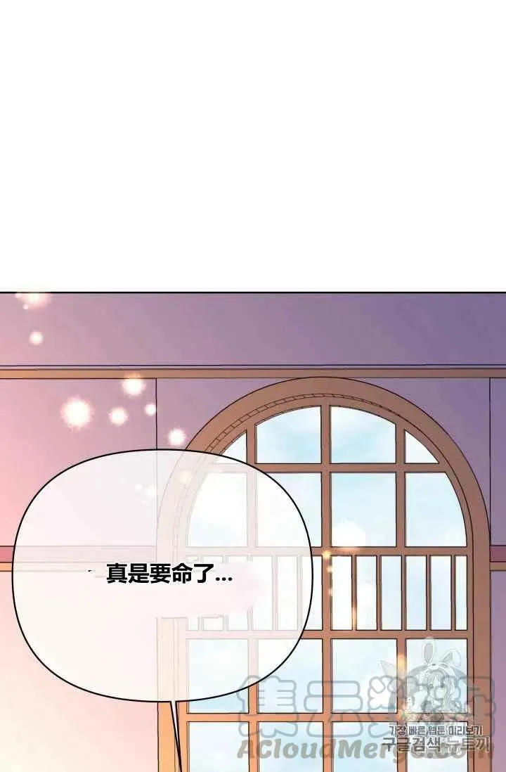 第31话 第7页