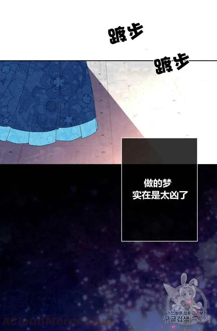 第31话 第9页