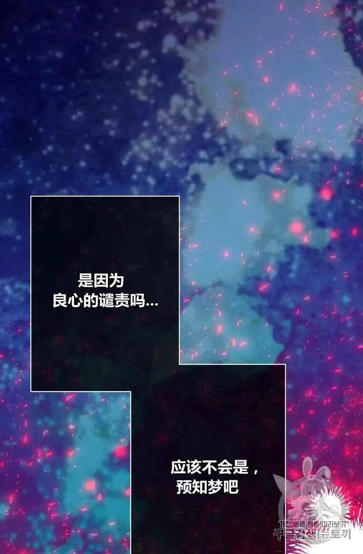 第31话 第10页