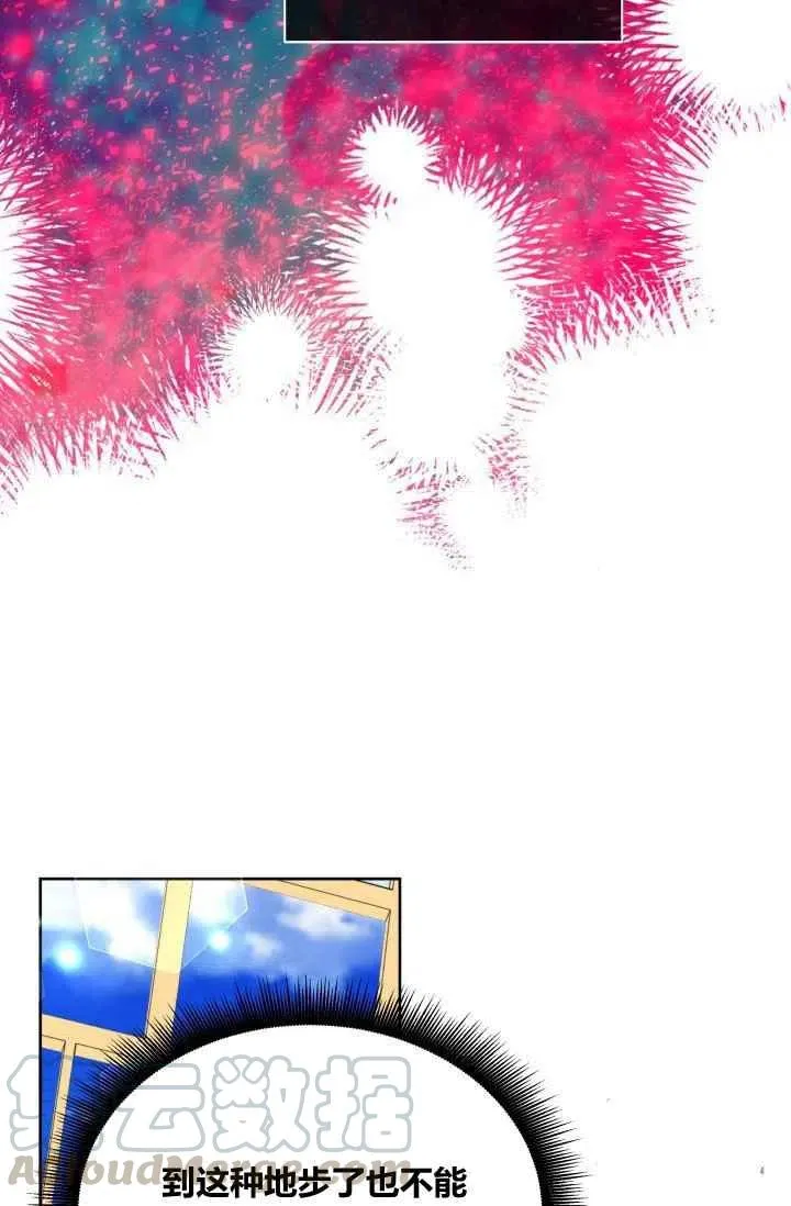 第31话 第11页