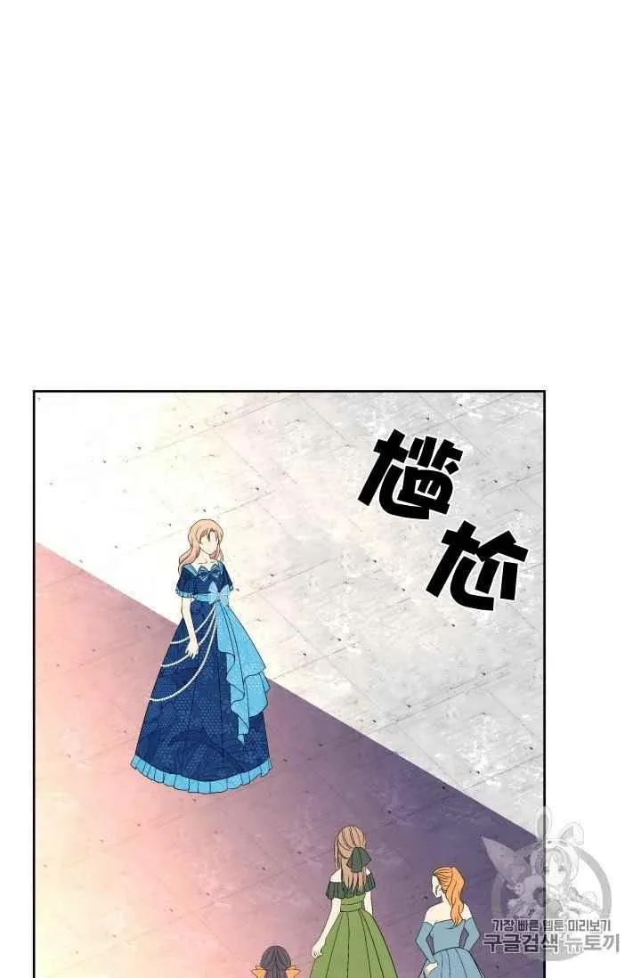 第31话 第16页
