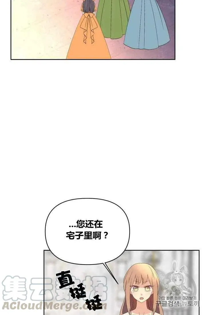 第31话 第17页
