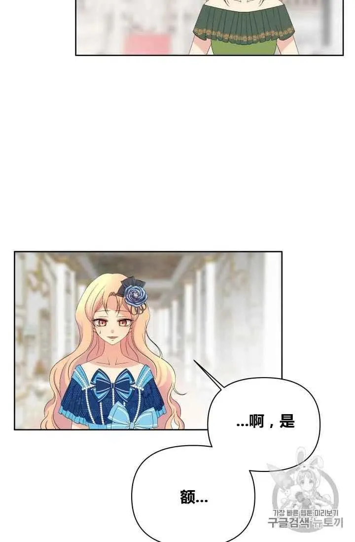 第31话 第18页