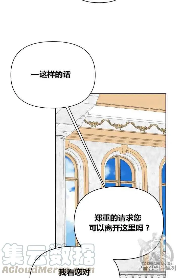 第31话 第19页