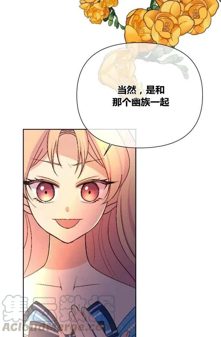 第31话 第27页