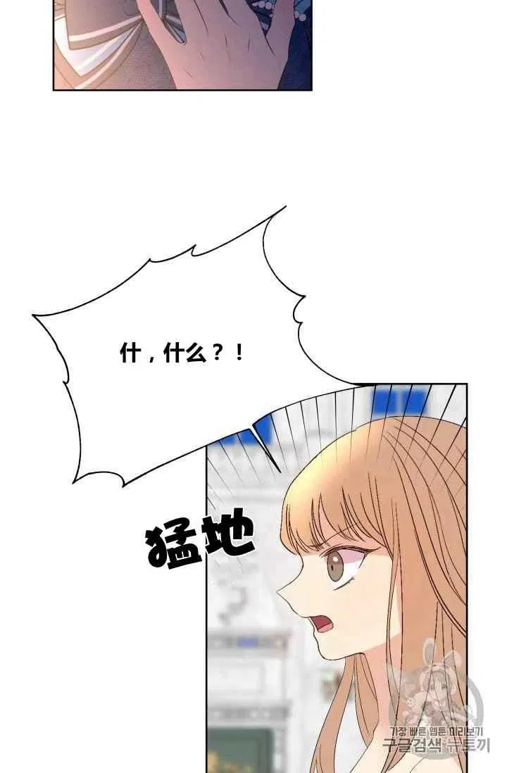 第31话 第28页