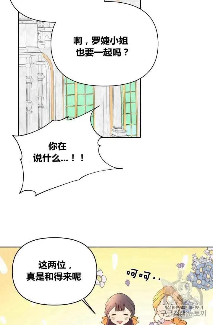 第31话 第30页