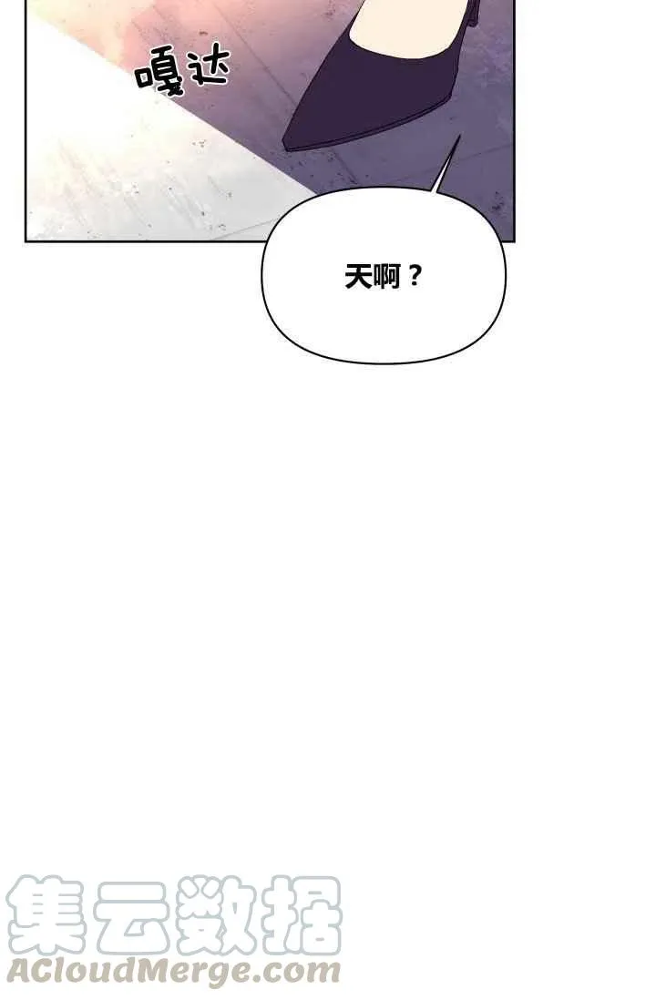 第31话 第33页