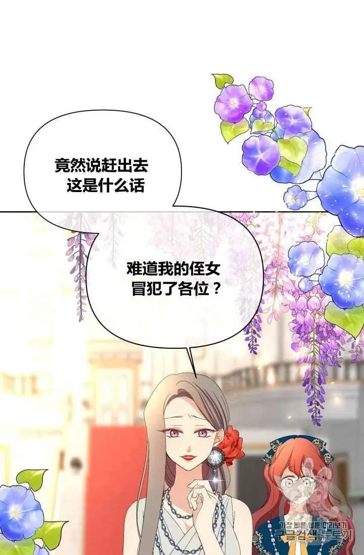 第31话 第34页