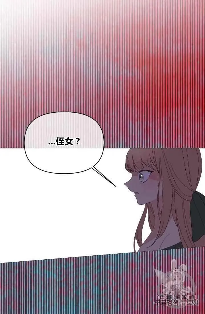 第31话 第36页