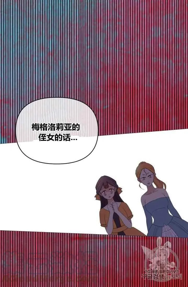 第31话 第37页
