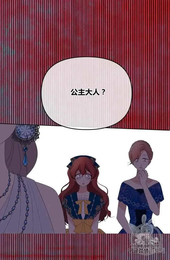 第31话 第38页