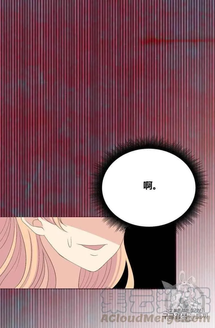 第31话 第39页