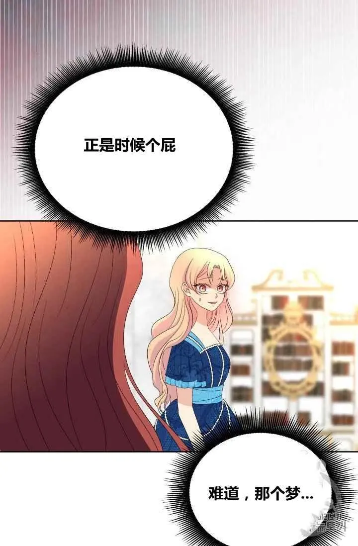 第31话 第40页