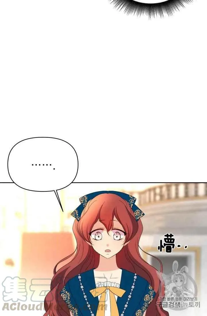 第31话 第41页