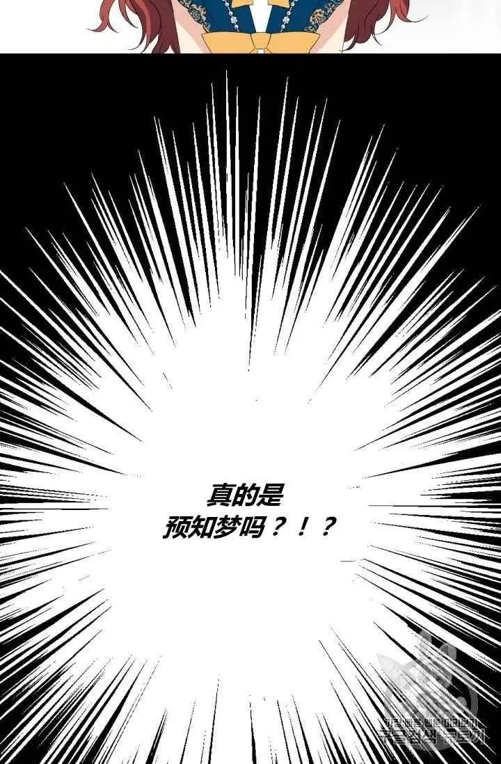 第31话 第42页