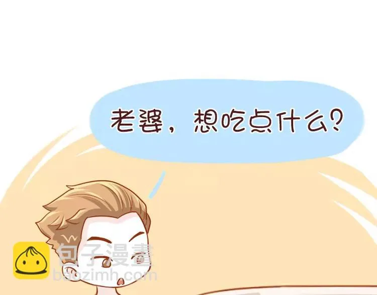 第57话 影响智障 第6页