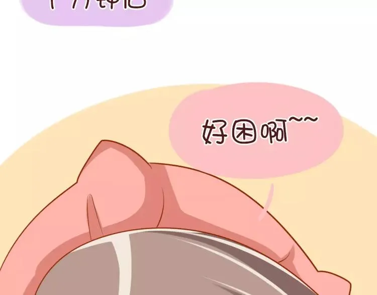 第57话 影响智障 第12页