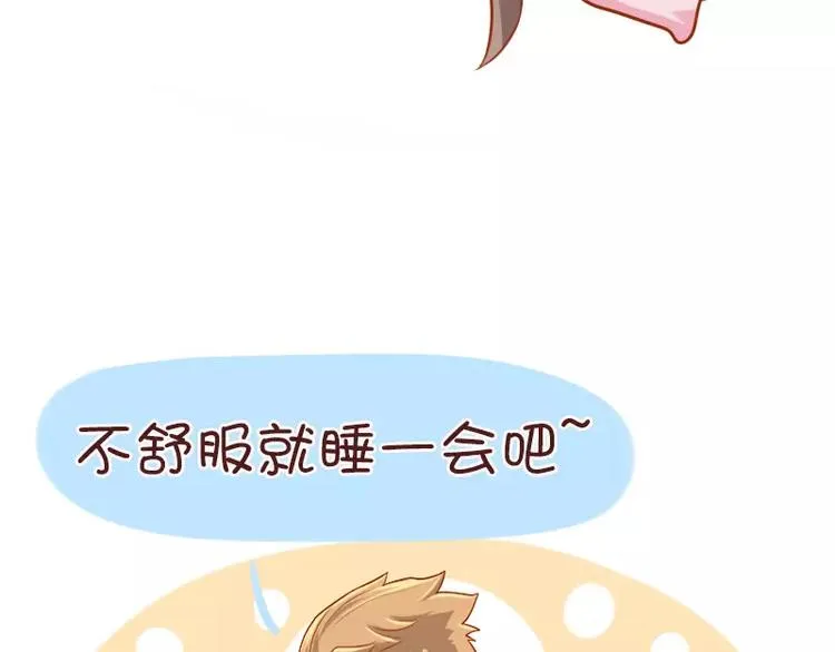 第57话 影响智障 第14页