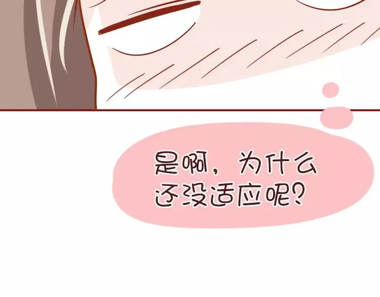 第57话 影响智障 第24页