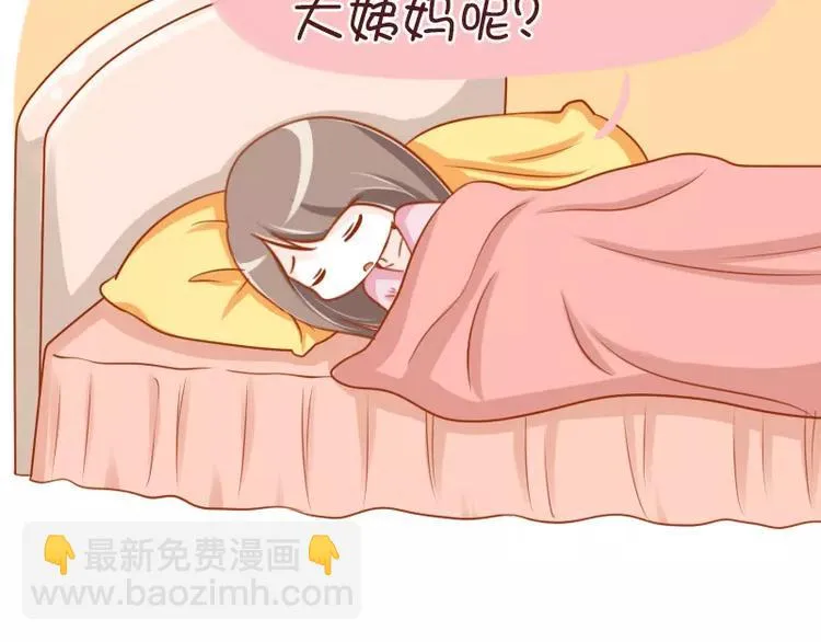 第57话 影响智障 第26页