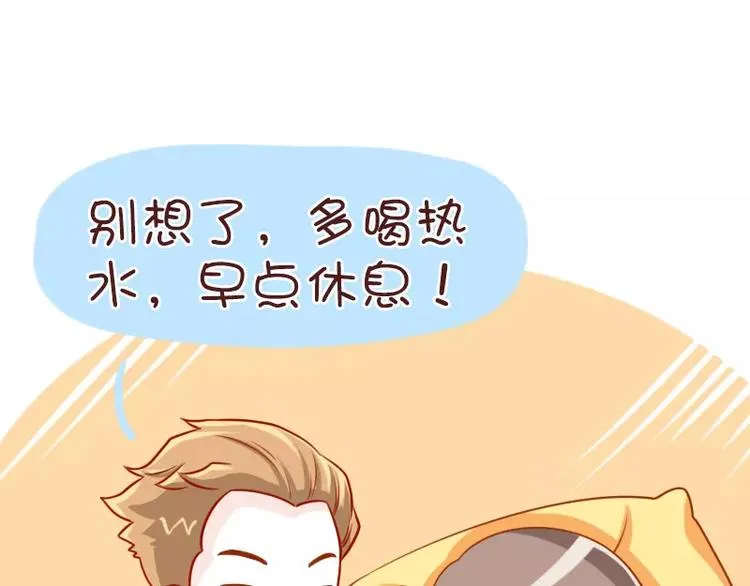 第57话 影响智障 第27页