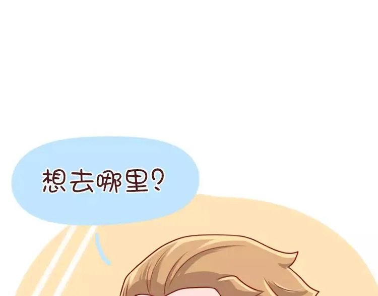第58话 忘性真大 第8页